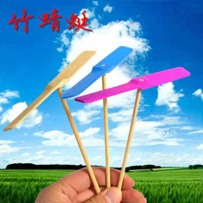 Factory Direct Sales Colorful Bamboo Dragonfly Sky Dancers Colorful Flying Dragonfly Bamboo Toys Bamboo Toy Bamboo Dragonfly