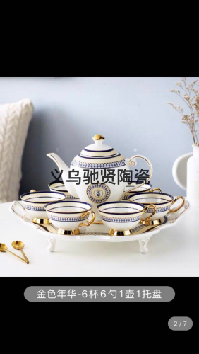 high bone china ceramic water set coffee set flower tea set afternoon tea light luxury household kettle tray cup