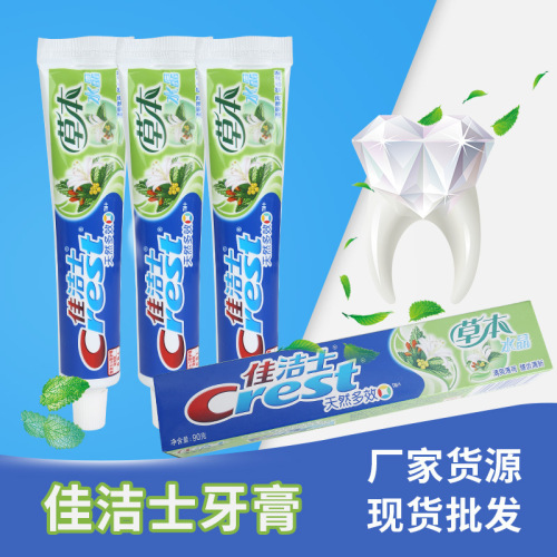 in stock wholesale genuine goods crest toothpaste 90g herbal crystal mint tooth stain removal fresh breath crest