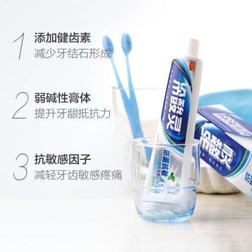 cold sour spirit toothpaste anti-allergy 110g cool mint fresh breath whitening teeth to reduce bad breath