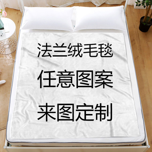 Factory Direct Sales Flannel Blanket Printed Blanket Single Double Blanket Double Layer Gift Blanket Foreign Trade Popular Style