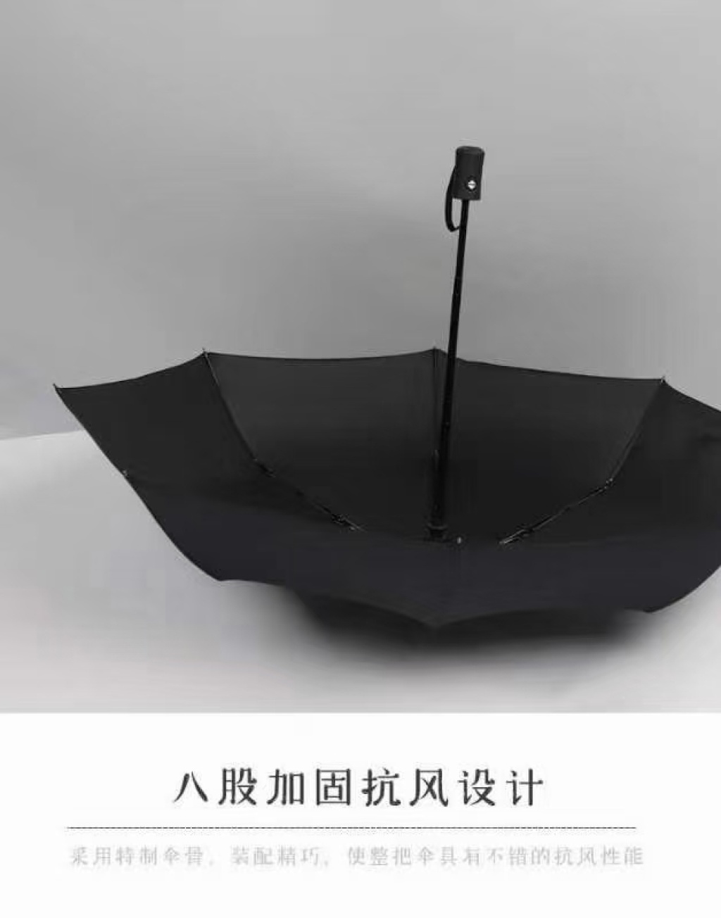 【全自动雨伞】一键开一键关，真正的解放双手太阳伞批发厂家直销详情3