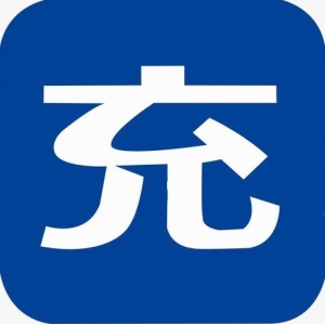 话费,电费特惠充值_义乌购采购