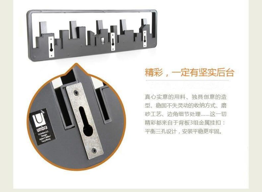 家居新款钢琴式地平线衣帽挂钩墙壁挂衣钩门后挂衣架收纳排钩详情5