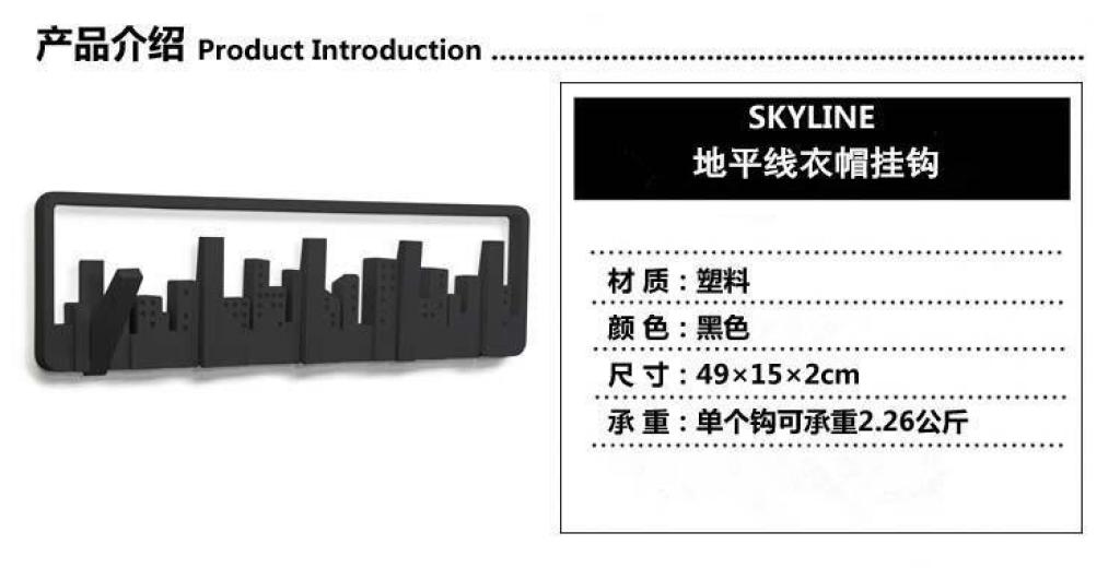 家居新款钢琴式地平线衣帽挂钩墙壁挂衣钩门后挂衣架收纳排钩详情2