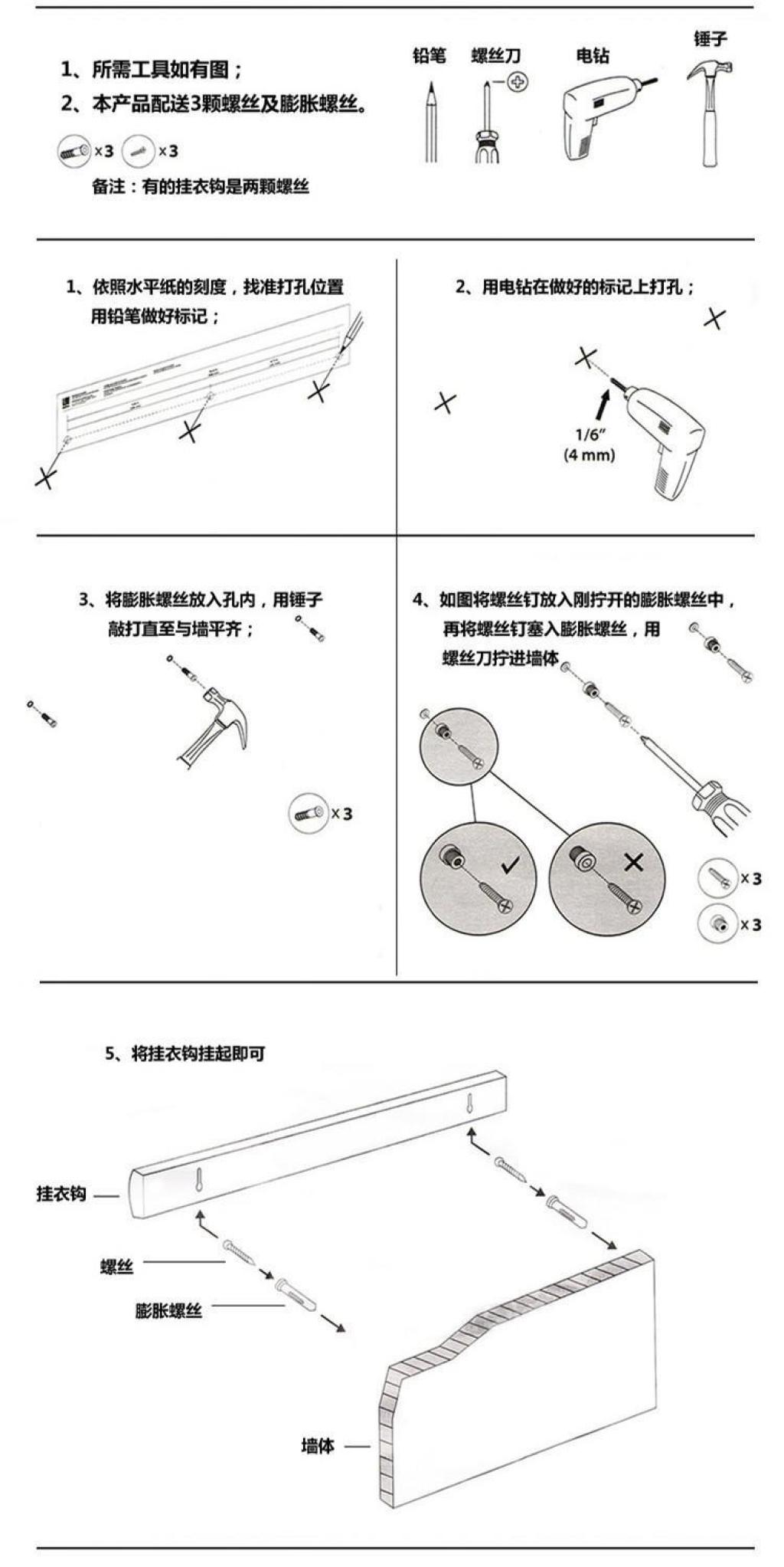 家居新款钢琴式地平线衣帽挂钩墙壁挂衣钩门后挂衣架收纳排钩详情6