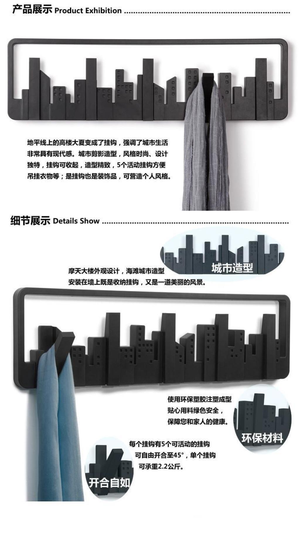 家居新款钢琴式地平线衣帽挂钩墙壁挂衣钩门后挂衣架收纳排钩详情3