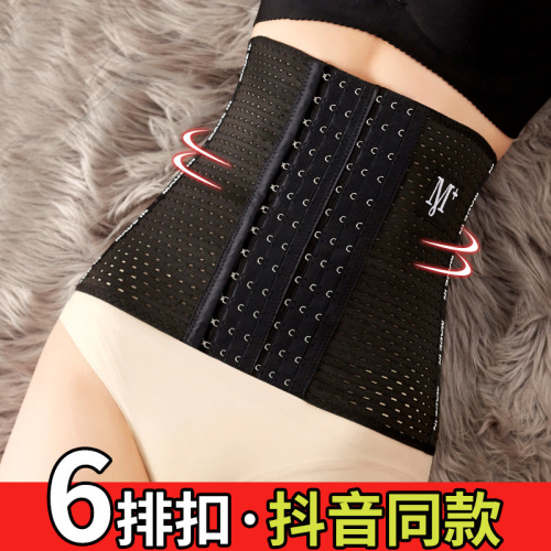 Fashion Hollowed-out Breathable Waist Shaping Belt Body Shaping Sports Waist Support Drawstring in Stock Wholesale Export Hot Sale Belly Band