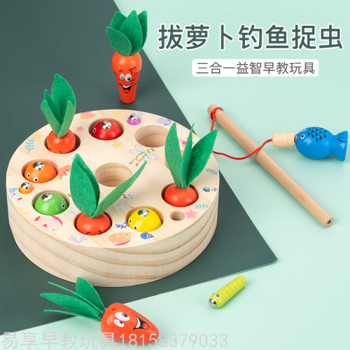 Multifunctional Wooden Radish Pulling Fishing Puzzle Toys Magnetic Boys and Girls Baby Children