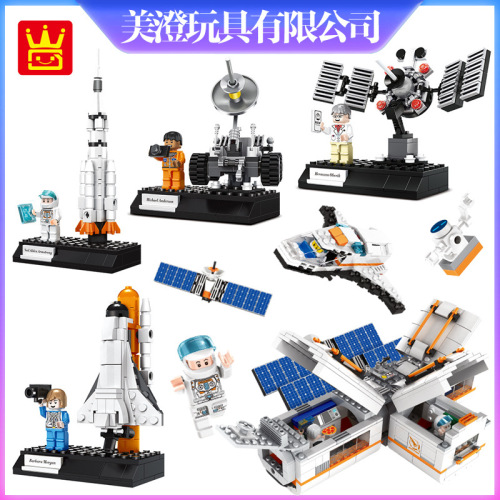 wange 1801 aviation rocket satellite space shuttle lunar exploration vehicle small particle boy assembled intelligence building blocks toy