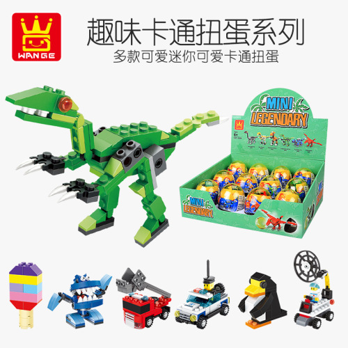 Wange Big Dinosaur/Traffic/Animal Twisted Egg Series Building Blocks Intelligence Insert and Assemble Building Blocks Children Boys‘ Toys