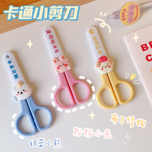 Cute Cartoon Small Scissors with Protective Cover Student Handmade Scissors Safety Household Small Scissors Stationery Office Supplies