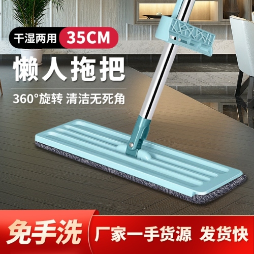 hand-free flat mop with tiktok， lazy mop， hotel household universal cleaning lazy supplies wholesale