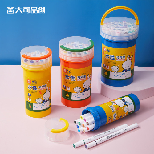 source factory watercolor pen set water-based children‘s marker cylinder portable gift box double-headed painting brush batch