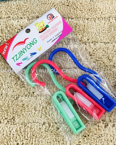 plastic clip household daily use multi-functional clothes clip， multi-functional clothes clip， two-color mixed plastic clip