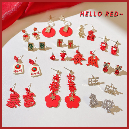 new year‘s festive and rich earrings red earrings rich and lucky new year earrings 2022 new fashion