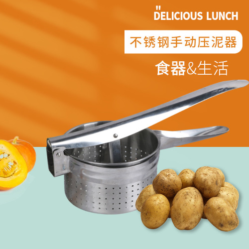 Large Stainless Steel Squeezer Factory Direct Sales
