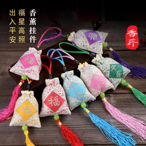 Lavender Sachet Anfu Word Sachet Dragon Boat Festival Perfume Bag Gift Car Aroma Pendant Embroidery Stall Factory Wholesale