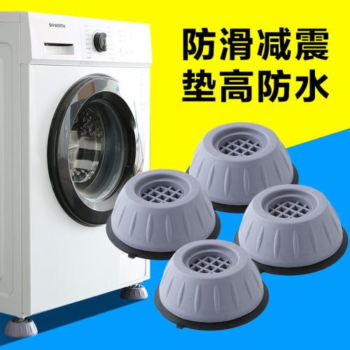 washing machine refrigerator appliances rubber shock absorber foot pad non-slip furniture table corner pad base heightening rubber shock pad