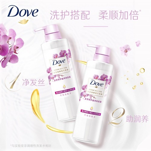 Dove 470ml Repair Rich Moist Soft Rich Moist Moisturizing Rich Moist Shampoo Dove Shampoo Authentic Product Wholesale