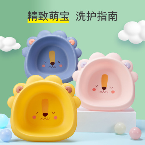 Factory Supply Children Washbasin Little Lion Plastic Basin Baby Cartoon Cute Hand Washing Face Washing Feet Washbasin