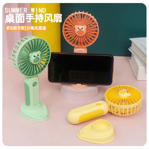 [Lingpan Little Fan Preferred] Summer Gift Desktop Handheld Fan Mobile Phone Bracket Laser Custom Logo