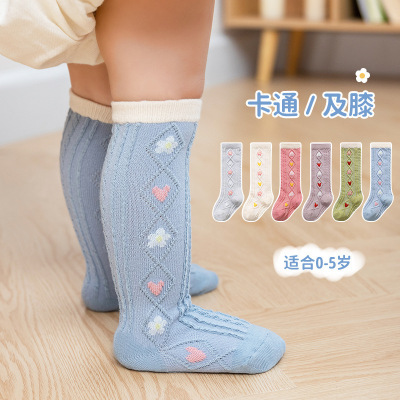 22 Spring and Summer Double Needle Korean Style Dark Stripes Vertical Stripes Knee Socks Infant Kid Baby Long Socks Small Flower Kid's Socks