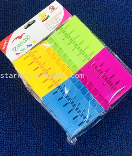 Plastic Clip Household Daily-Use Drying Plastic Clothes Clip Multifunctional Clothes Clip Two-Color Mixed Color Plastic Clip 