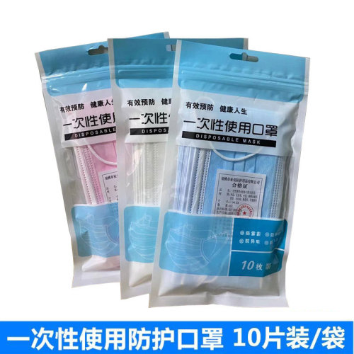 10 pcs color disposable three layers with meltblown cloth adult dustproof protective masks factory wholesale