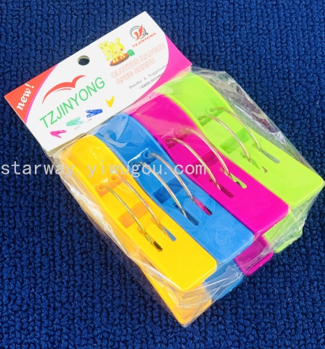 Plastic Clip Household Daily-Use Drying Plastic Clothes Clip Multifunctional Clothes Clip two-Color Mixed Color Plastic Clip 