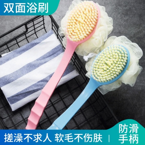 douyin same double-sided bath brush with bath ball bath brush back bath brush long handle back bath brush bath ball