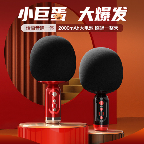 lebo lebo k2 new big head wireless bluetooth microphone to mushroom-shaped haircut mobile phone gadget for singing songs microphone wholesale