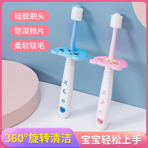360 degrees rotating cleaning toothbrush integrated soft hair manual small head ten thousand hair cartoon children‘s brushing