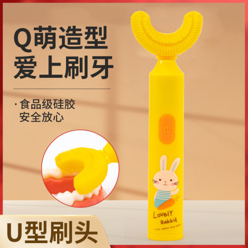 New Cartoon U-Shaped Electric Children‘s Toothbrush Soft Silicone Material Intelligent Sonic Vibration Waterproof Shape Toothbrush