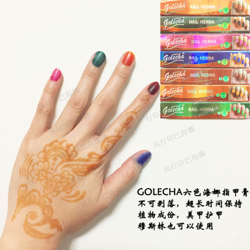 8-color henna hannah tattoo cream nail polish natural plant nail care armor 5g independent foreign trade exclusive supply