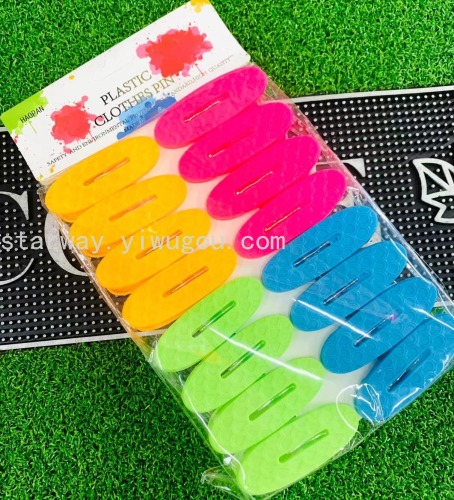 Plastic Clip Household Daily-Use Drying Plastic clothes Clip Multifunctional Clothes Clip Two-Color Mixed Plastic Clip