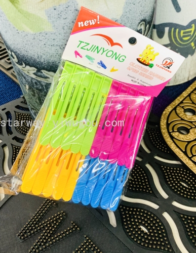 plastic clip household daily-use drying plastic clothes clip multifunctional clothes pin two-color mixed color plastic clip
