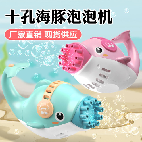 Ten Holes Dolphin Bubble Machine Electric Internet-Famous Toys Bubble Gun Douyin Explosion Models Gatlin Children Outdoor Bubble Stick 