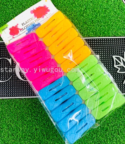 plastic clip household daily-use drying plastic clothes clip multifunctional clothes clip two-color mixing plastic clip