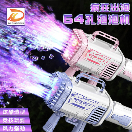 Tiktok Same Style 56-Hole 64-Hole Bubble Gun Wholesale Gatling Bazooka Children‘s Electric Toys Delivery Free Shipping