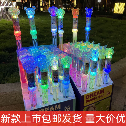 [free shipping] stall night market scenic spot yuanxiao toys wholesale new luminous bubble stick light flashing bubble machine