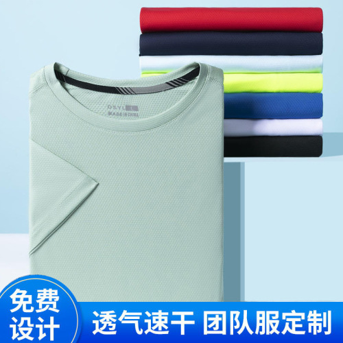 T-shirt Custom Logo Quick-Drying Clothes Marathon Work Clothes Short Sleeve plus Size Running Group Advertising Shirt Lifeguard Printing