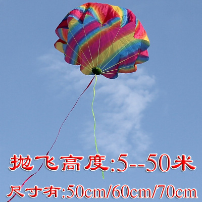 Supply Hand Throwing Parachute Children's Student Toys Parachute Park Parachute Fitness Sports Flying Umbrella