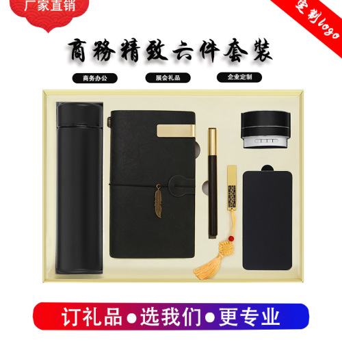 business office gifts u disk advertising festival welfare gift personalized awards public relations meeting notebook set