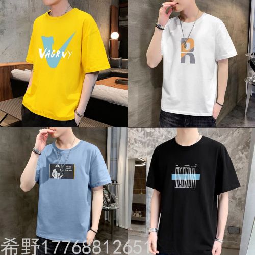 manufacturers stock korean style average size men‘s short-sleeved t-shirt summer market base shirt men‘s clothing stall supply wholesale