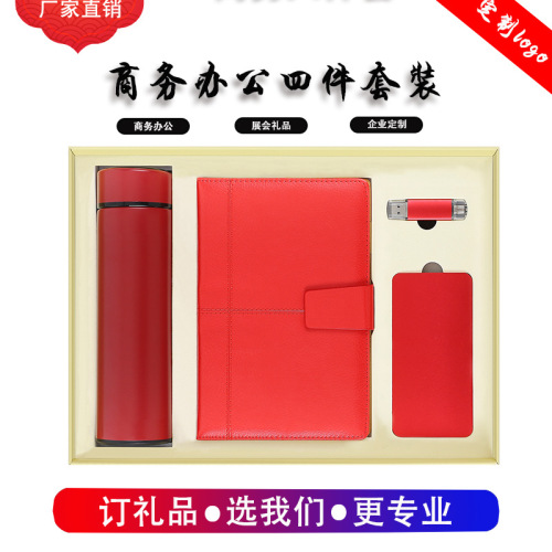 new business office gift u disk set notebook charging treasure vacuum cup mobile phone u disk four-piece set