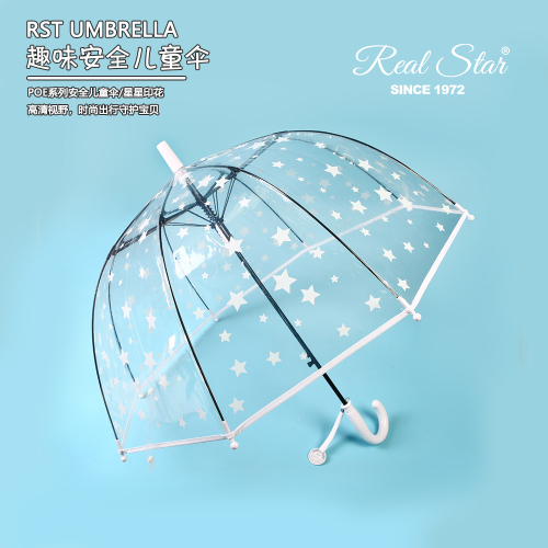 rst047a star umbrella long handle children‘s umbrella cute star umbrella apollo arch umbrella wholesale