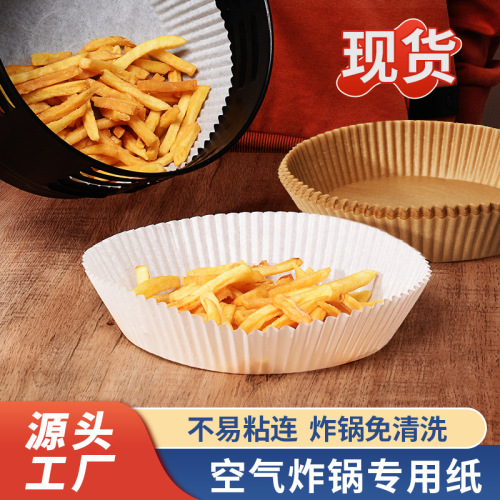 Air Fryer Special Paper Pad Oil Paper Food Grade Baking Oil-Proof Pad Paper Large Capacity round Non-Stick Paper Tray