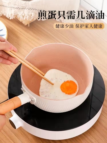 Snow Pan Small Milk Pan Non-Stick Pan Cooking Noodles Instant Noodle Pot for One Person Home Cooking Pot Soup Pot Induction Cooker Gas Stove Applicable