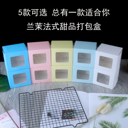 solid color orchid cake french cut candy cake box dessert fruit tart box western point packing box baking packaging